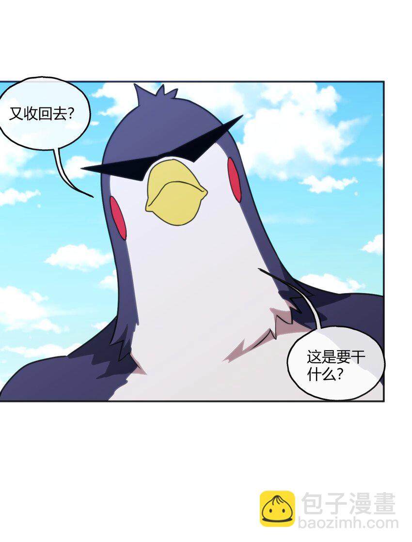 175 玉螺旋(1/2)-第175话