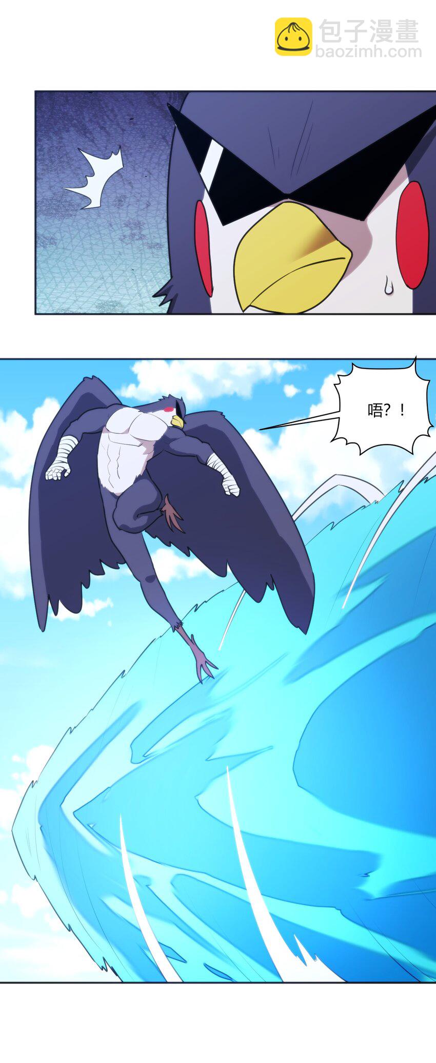 175 玉螺旋(1/2)-第175话