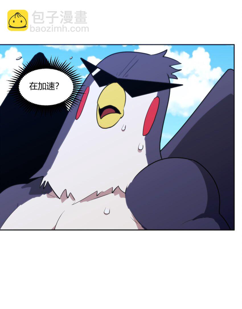 175 玉螺旋(1/2)-第175话