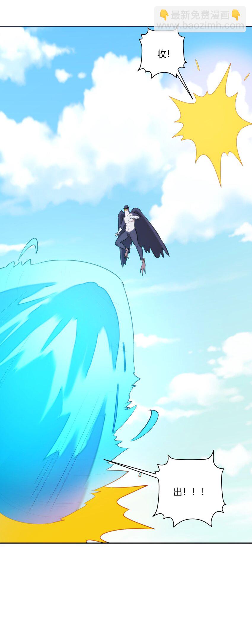175 玉螺旋(1/2)-第175话
