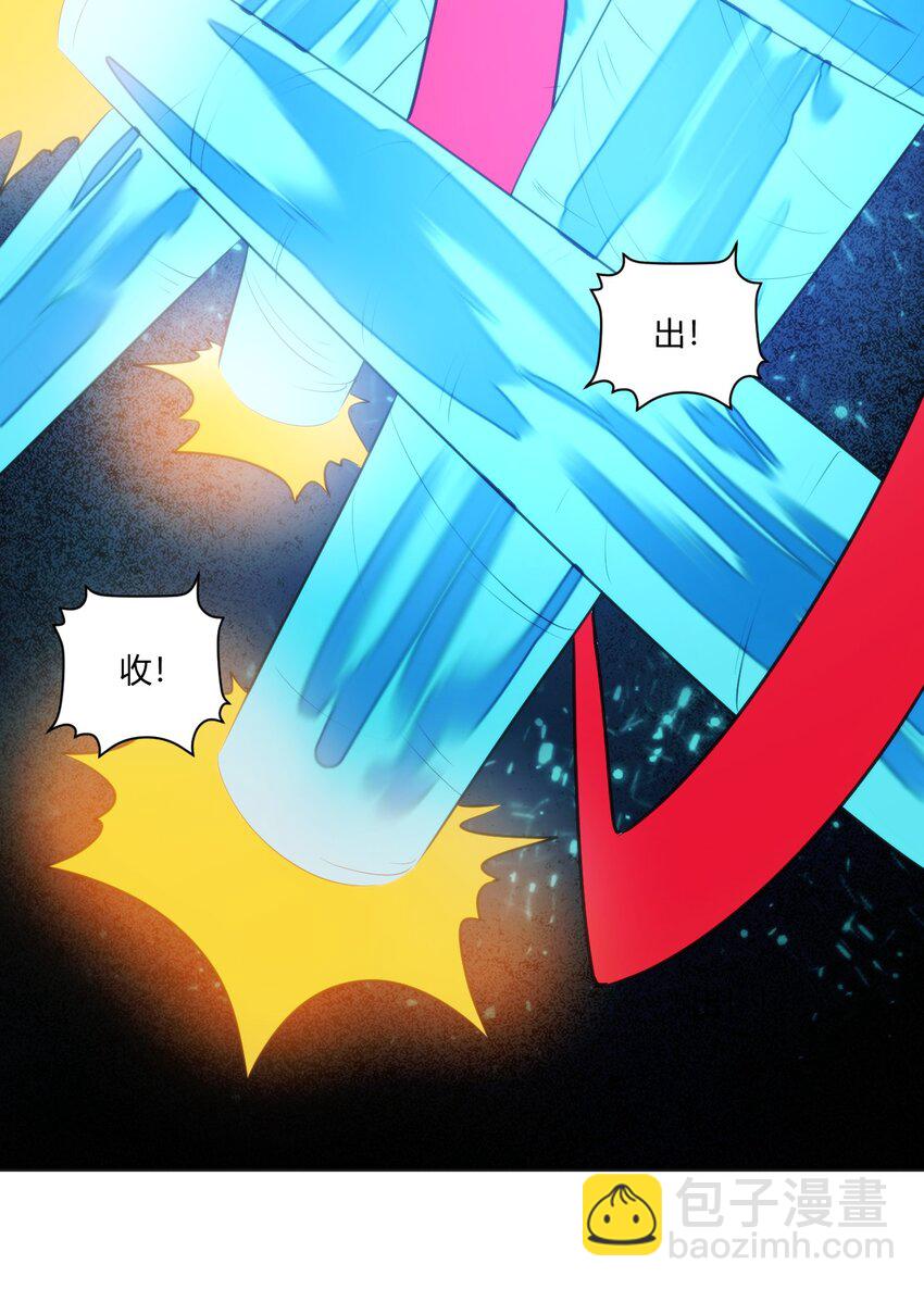 175 玉螺旋(1/2)-第175话