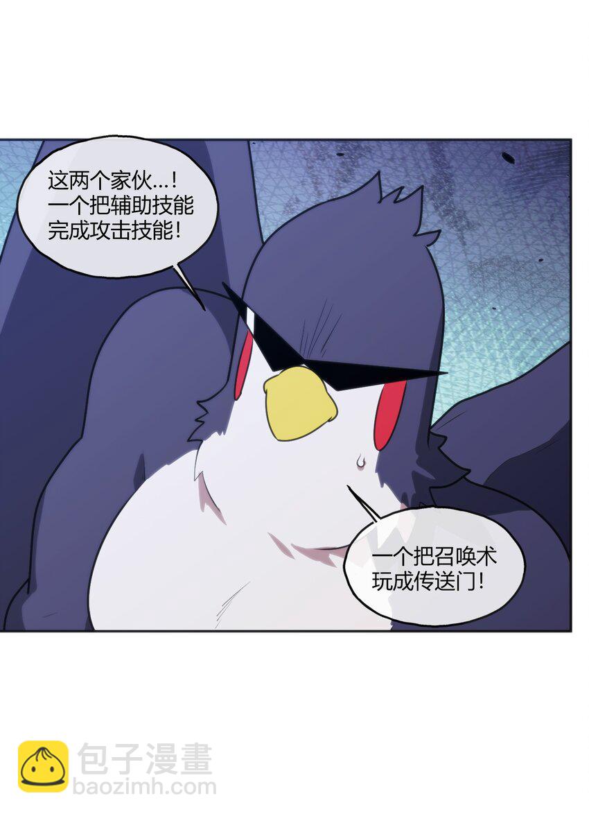 175 玉螺旋(1/2)-第175话