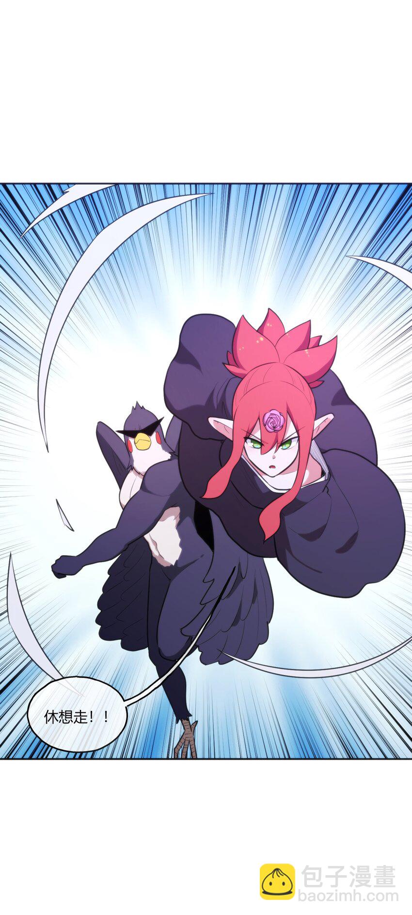 175 玉螺旋(1/2)-第175话