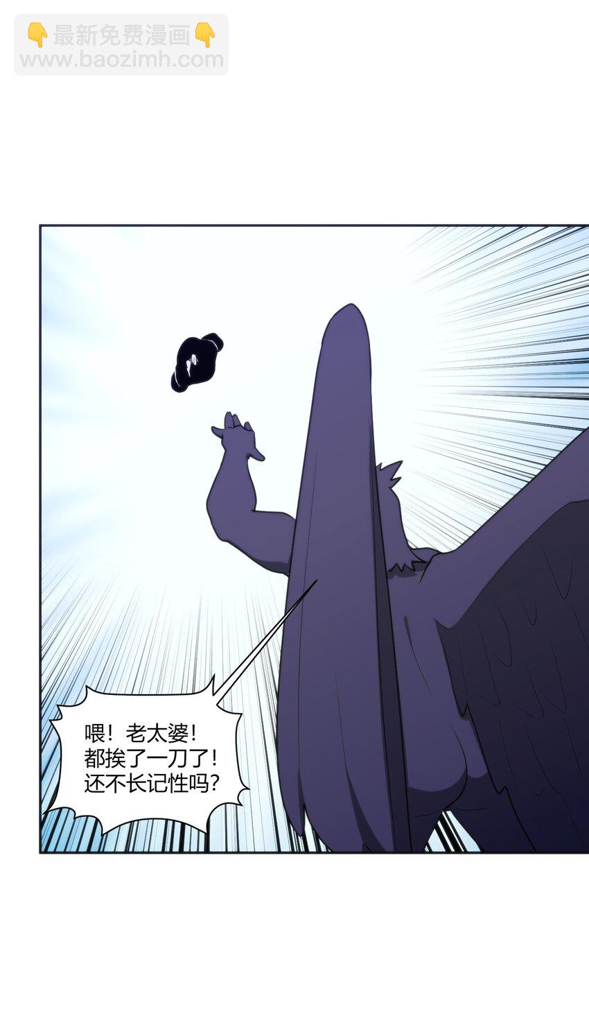 175 玉螺旋(1/2)-第175话