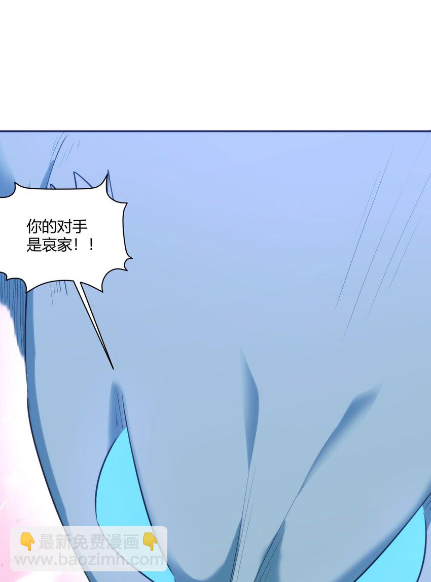 175 玉螺旋(1/2)-第175话
