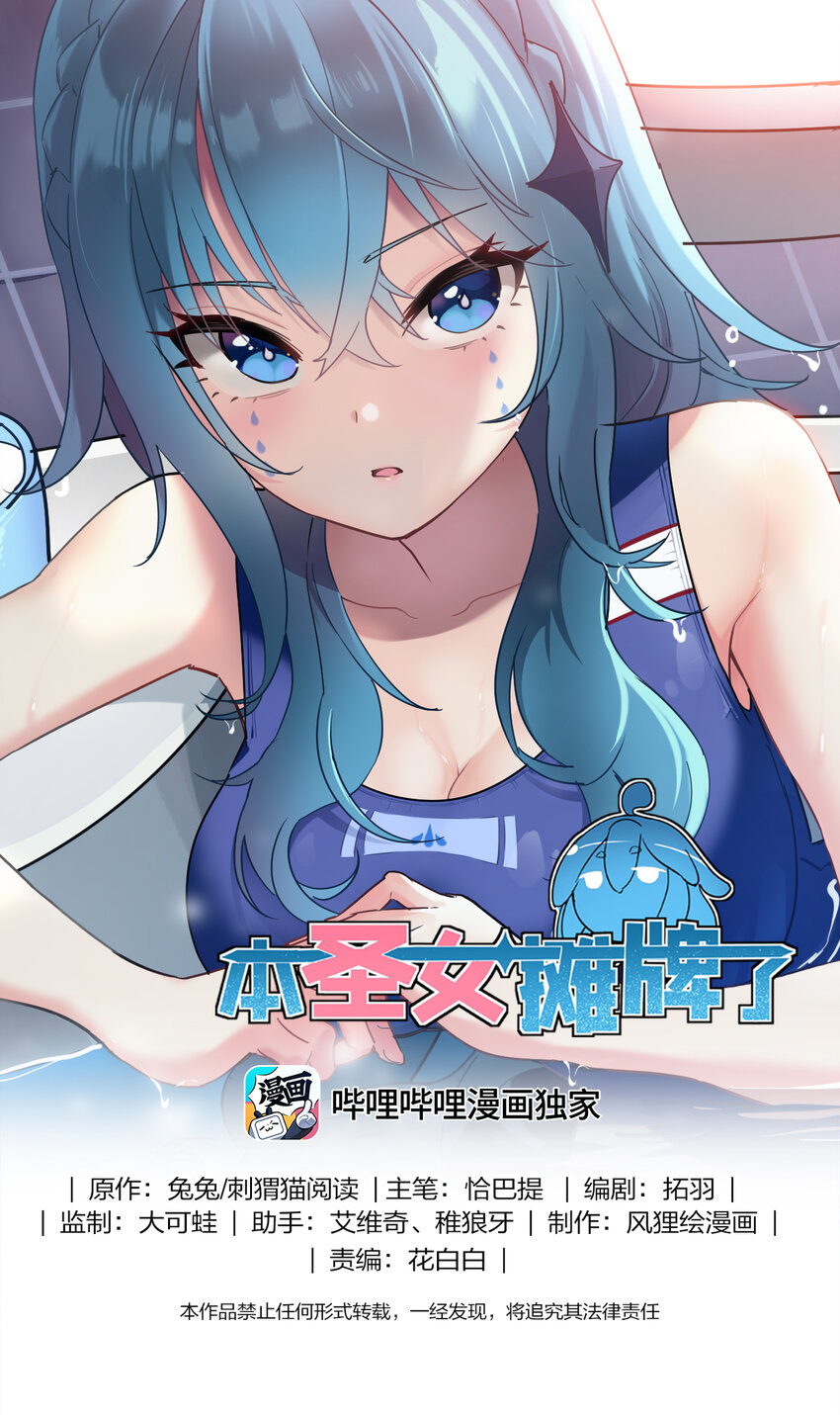 177 死斗(1/2)-第177话