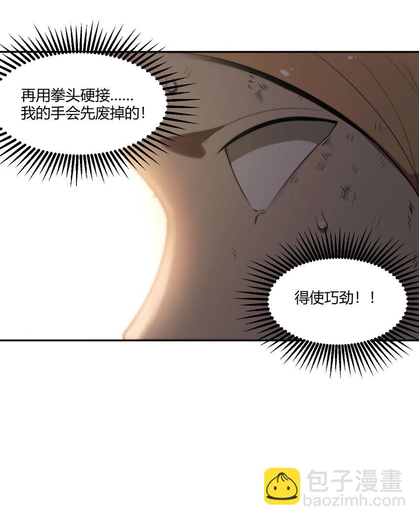 177 死斗(1/2)-第177话