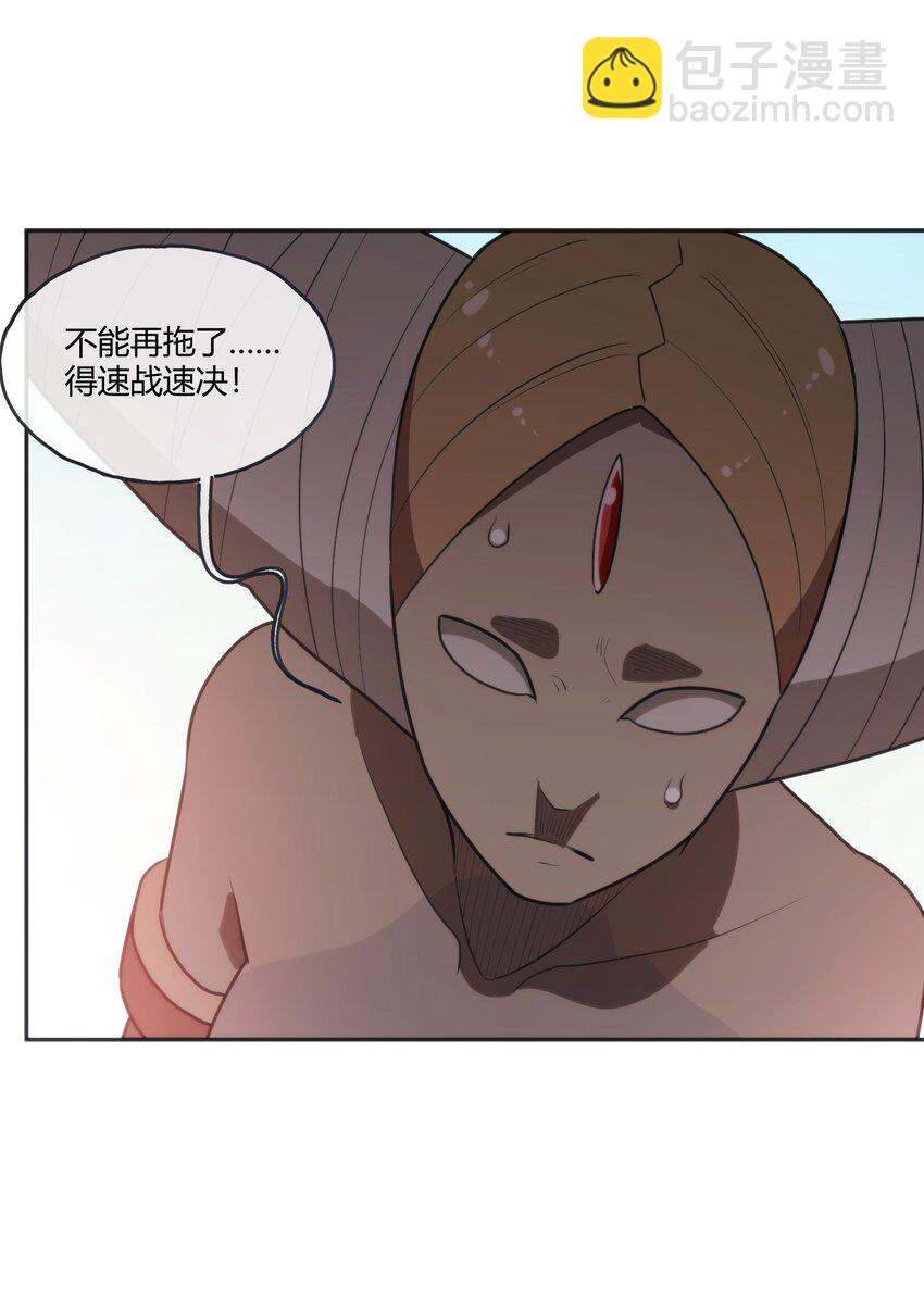 177 死斗(1/2)-第177话