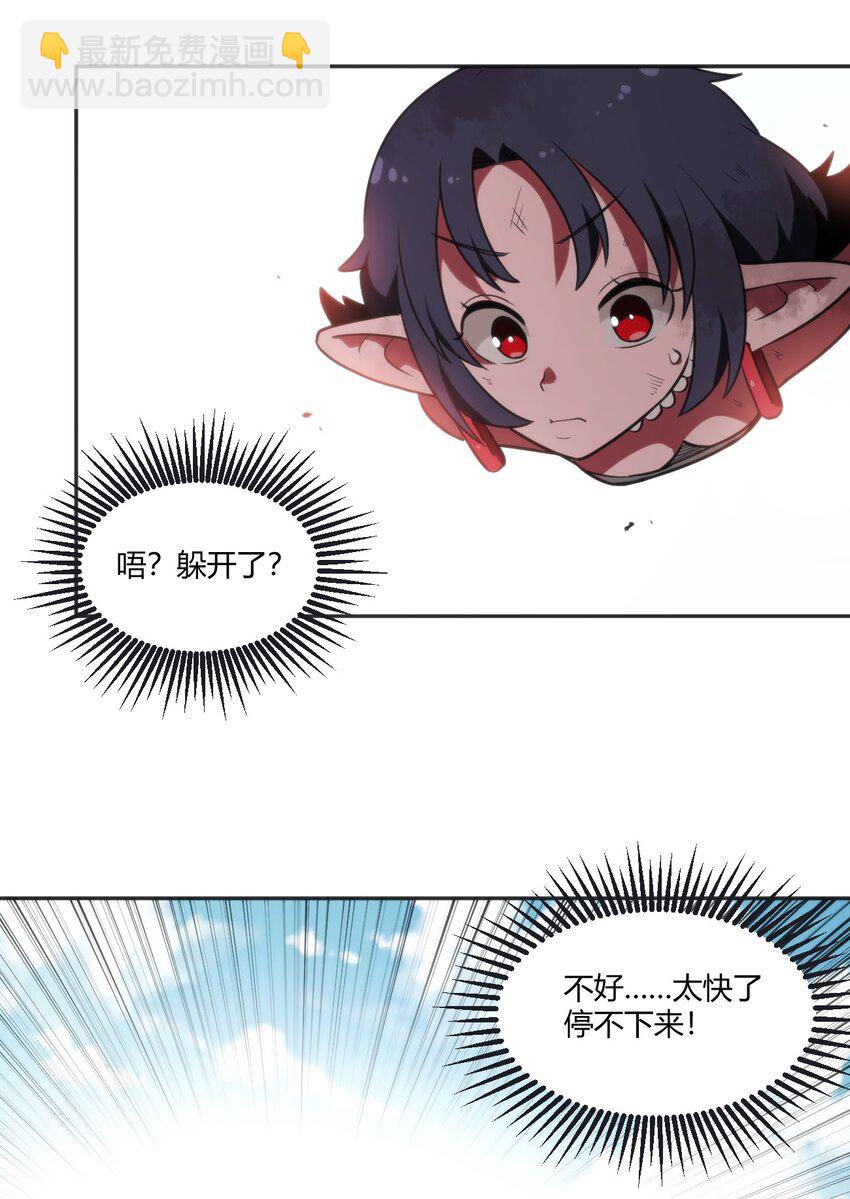 177 死斗(1/2)-第177话