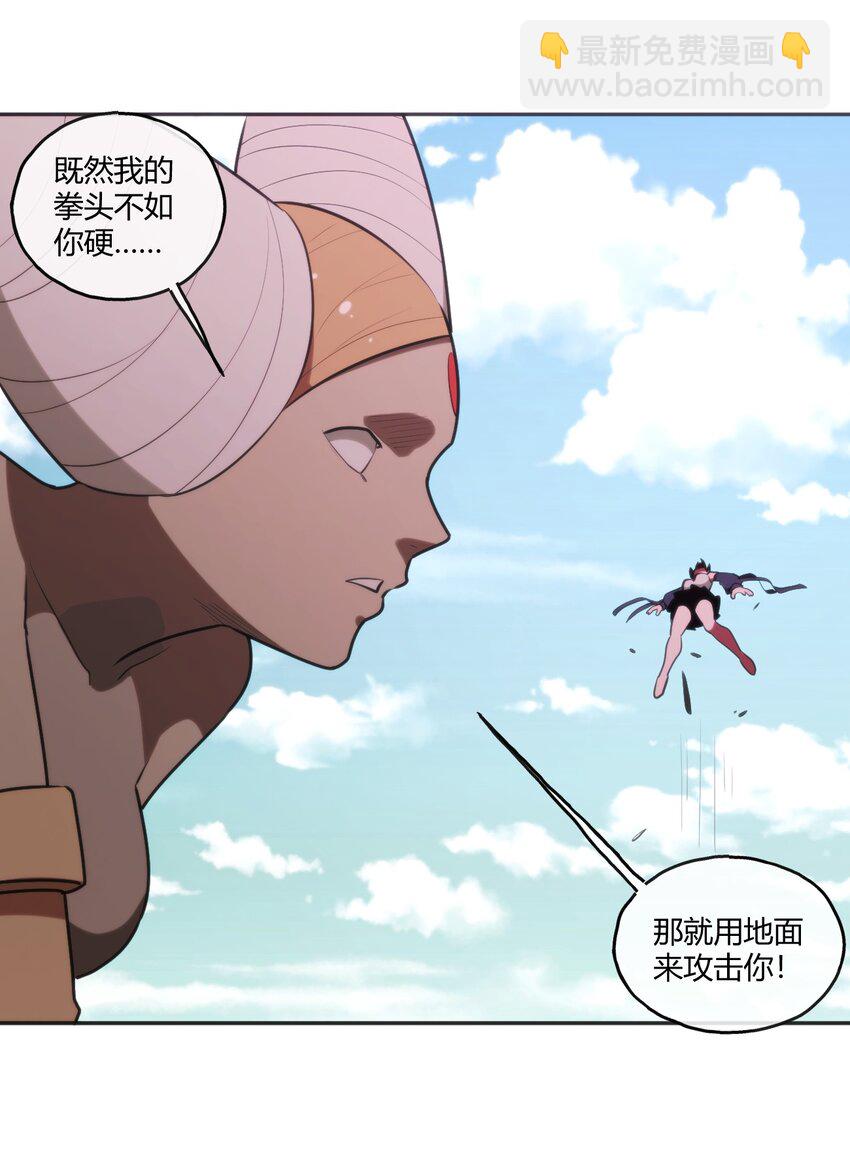 177 死斗(1/2)-第177话