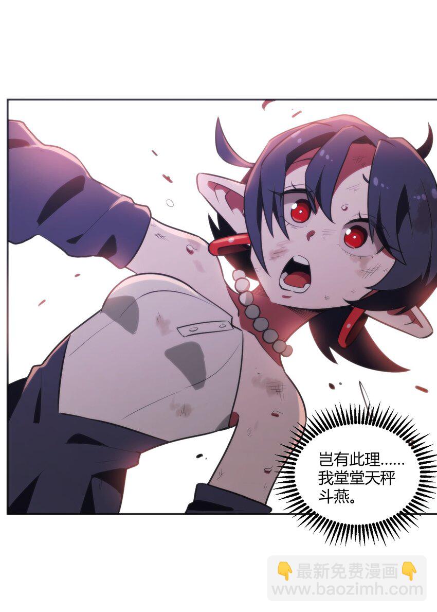177 死斗(1/2)-第177话