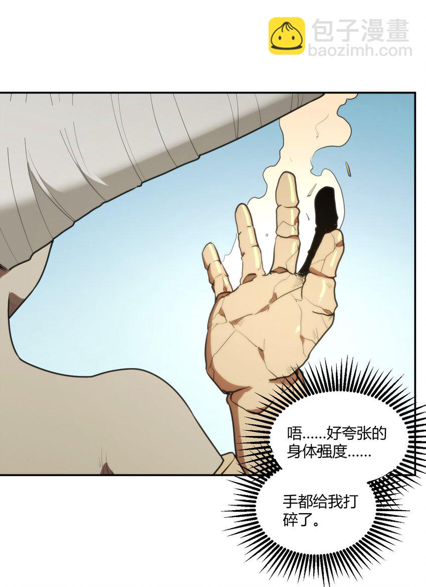177 死斗(1/2)-第177话