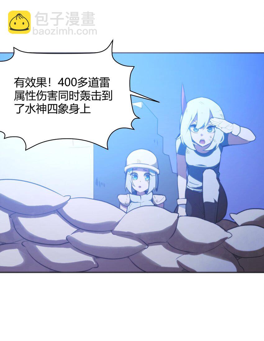 179 水神四象-第179话