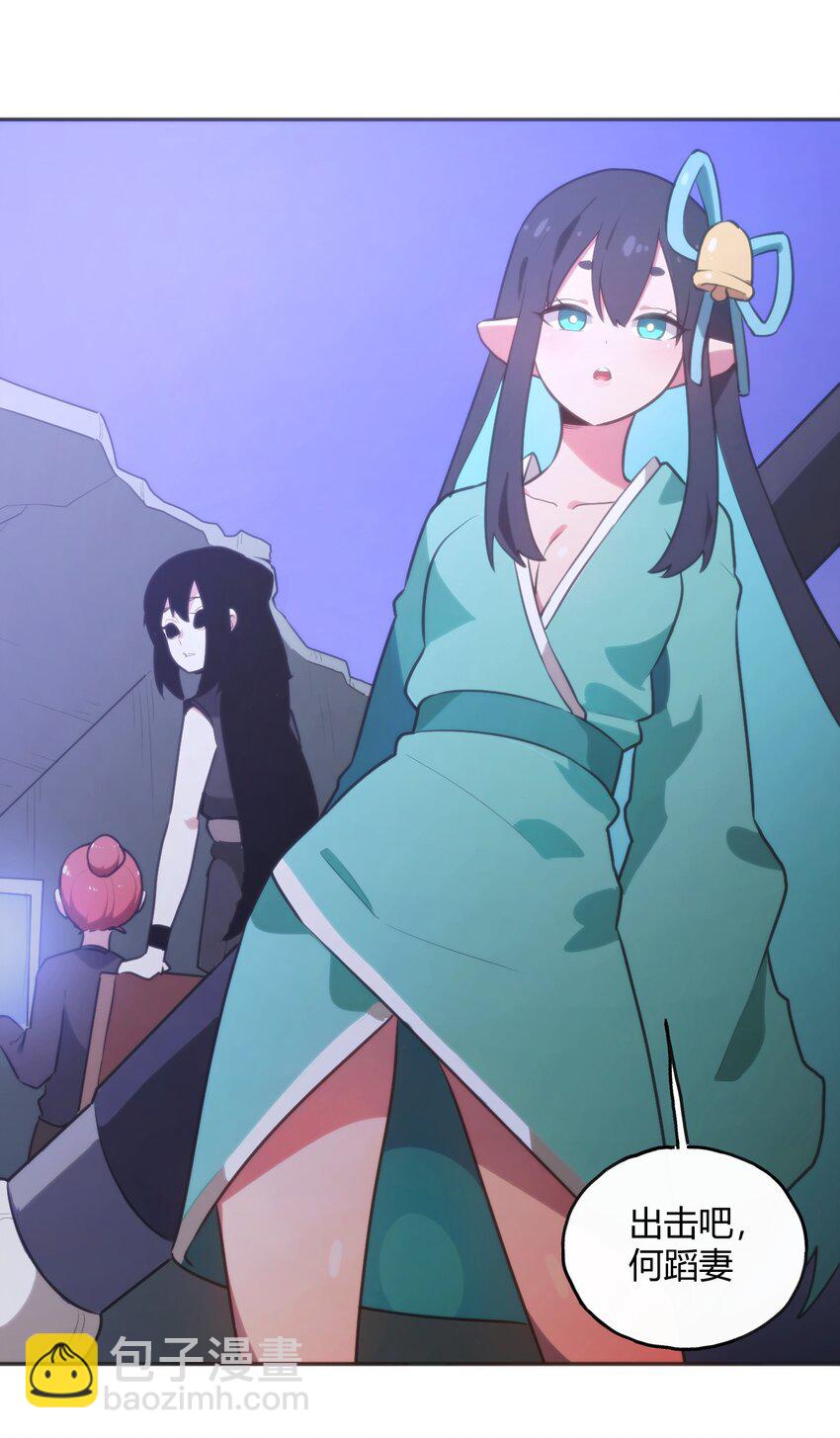 179 水神四象-第179话