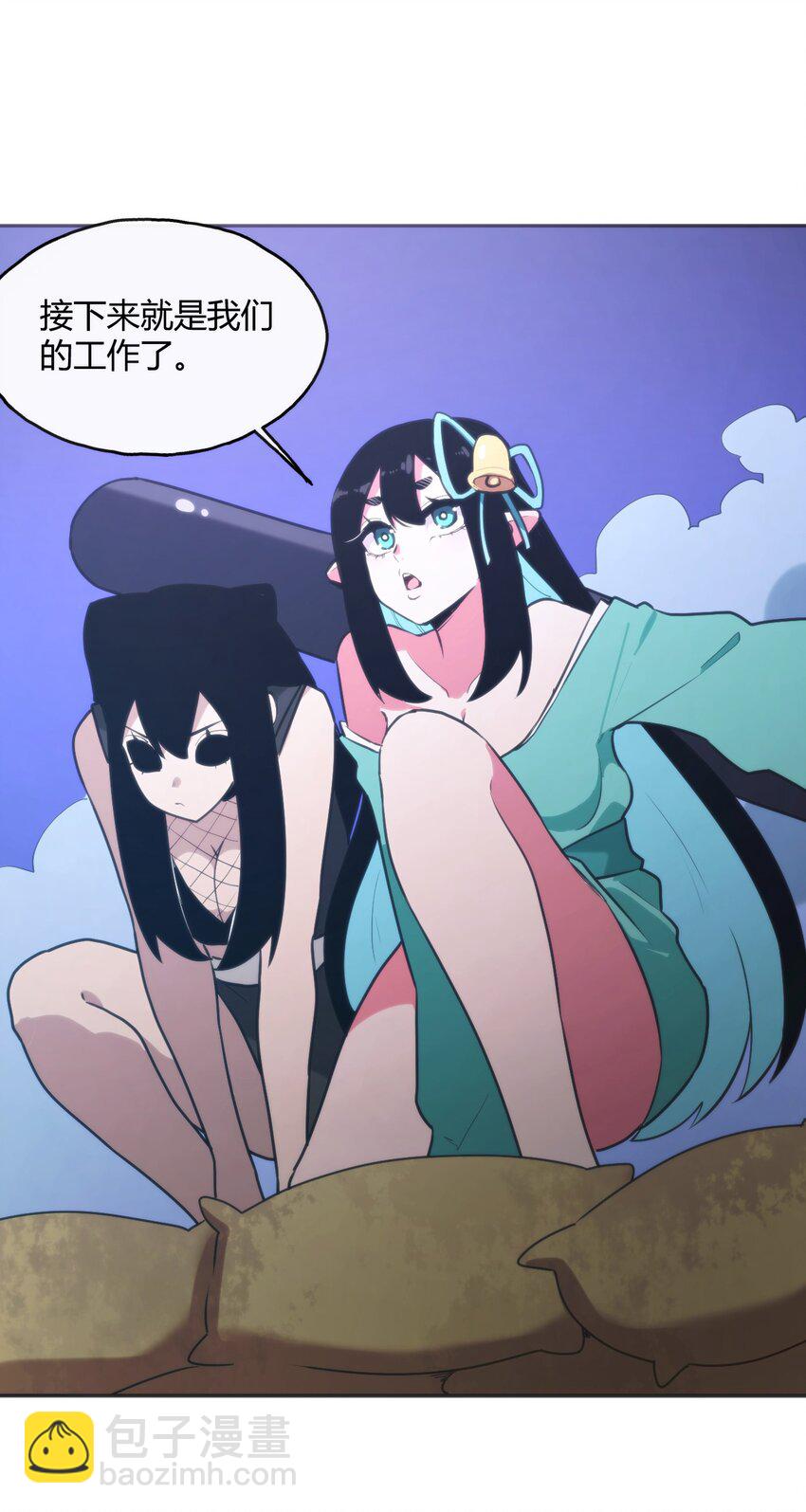 179 水神四象-第179话
