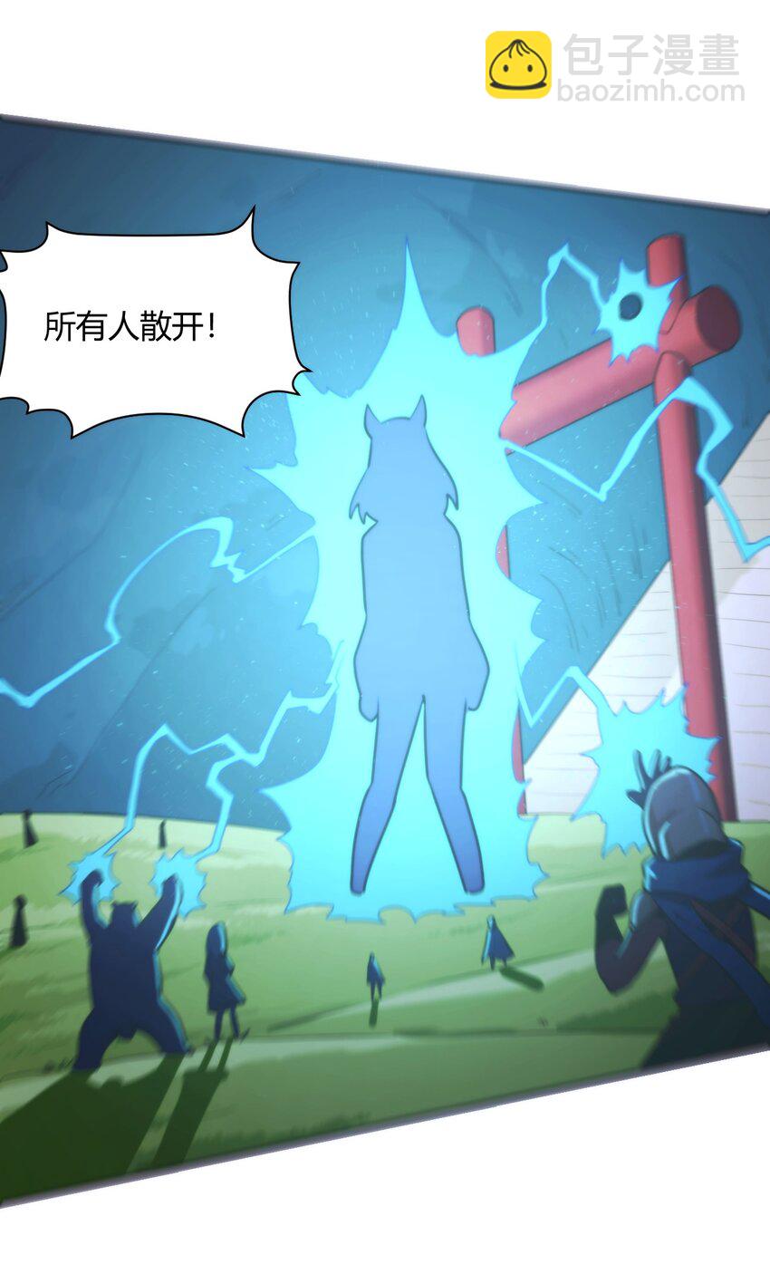 179 水神四象-第179话