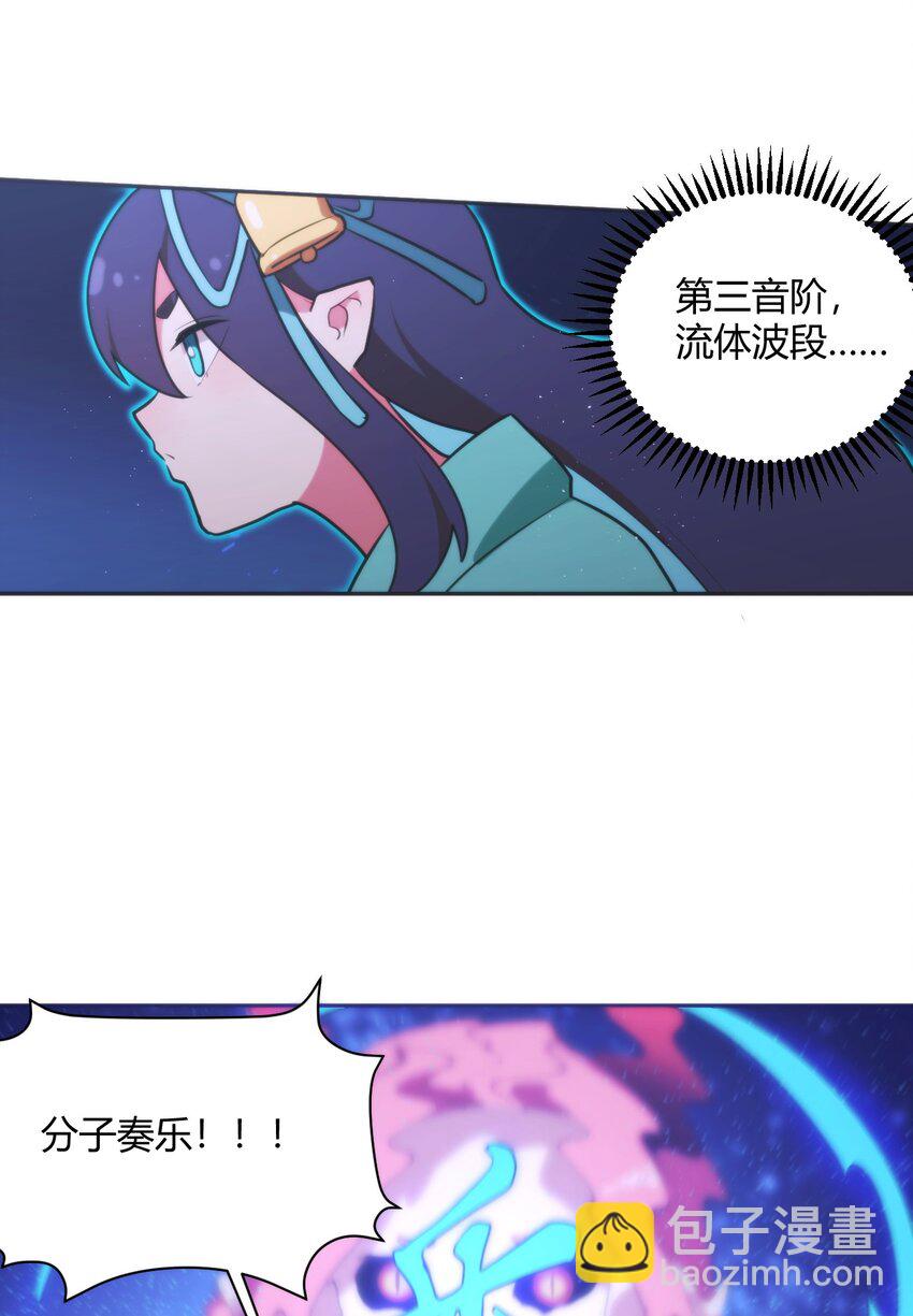 179 水神四象-第179话