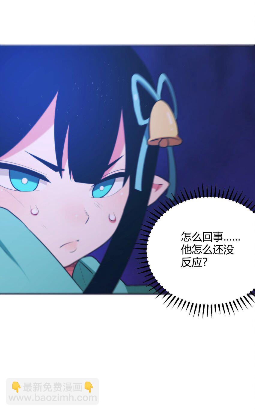 179 水神四象-第179话