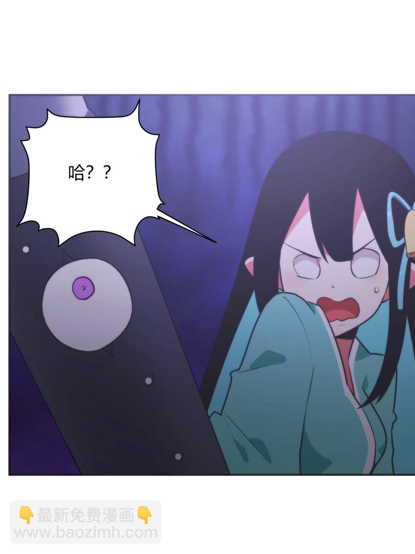 179 水神四象-第179话