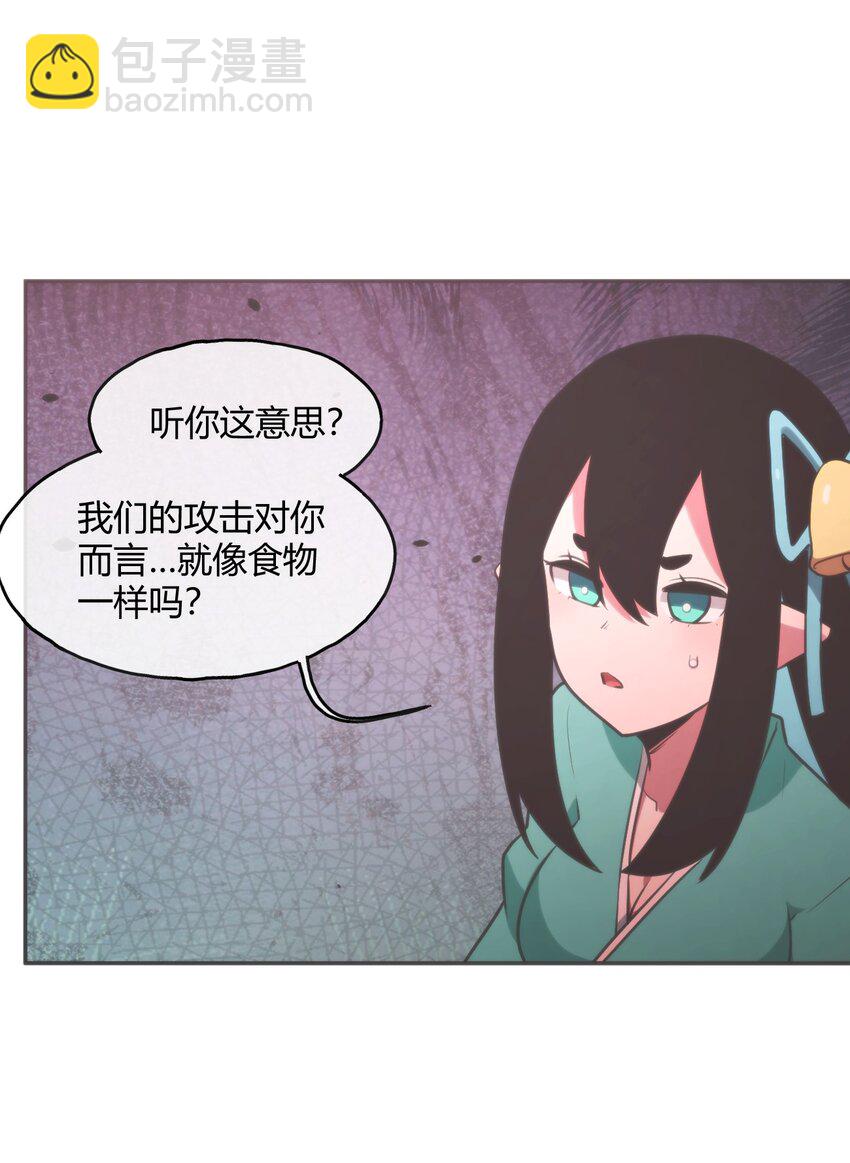 179 水神四象-第179话