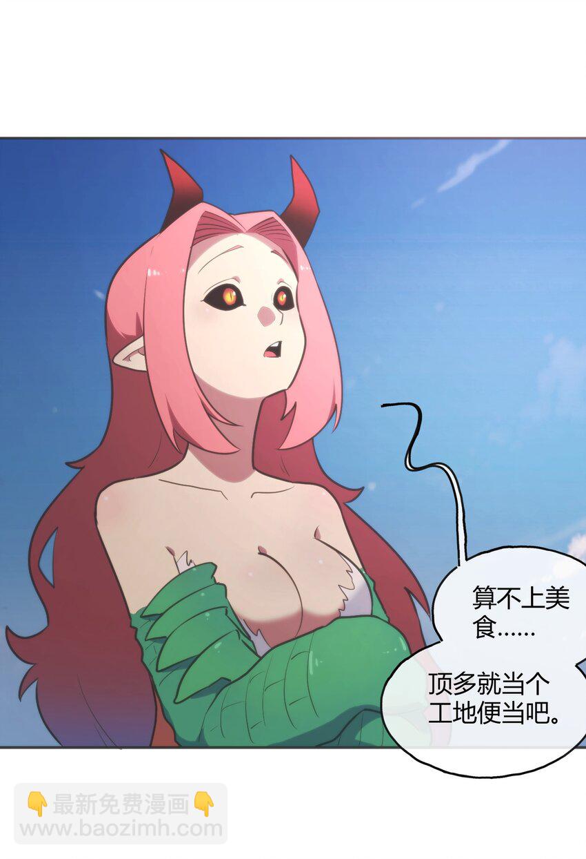 179 水神四象-第179话