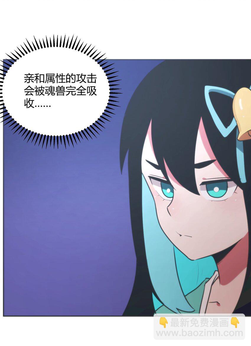 179 水神四象-第179话