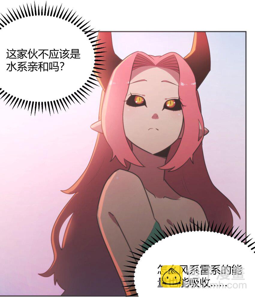179 水神四象-第179话