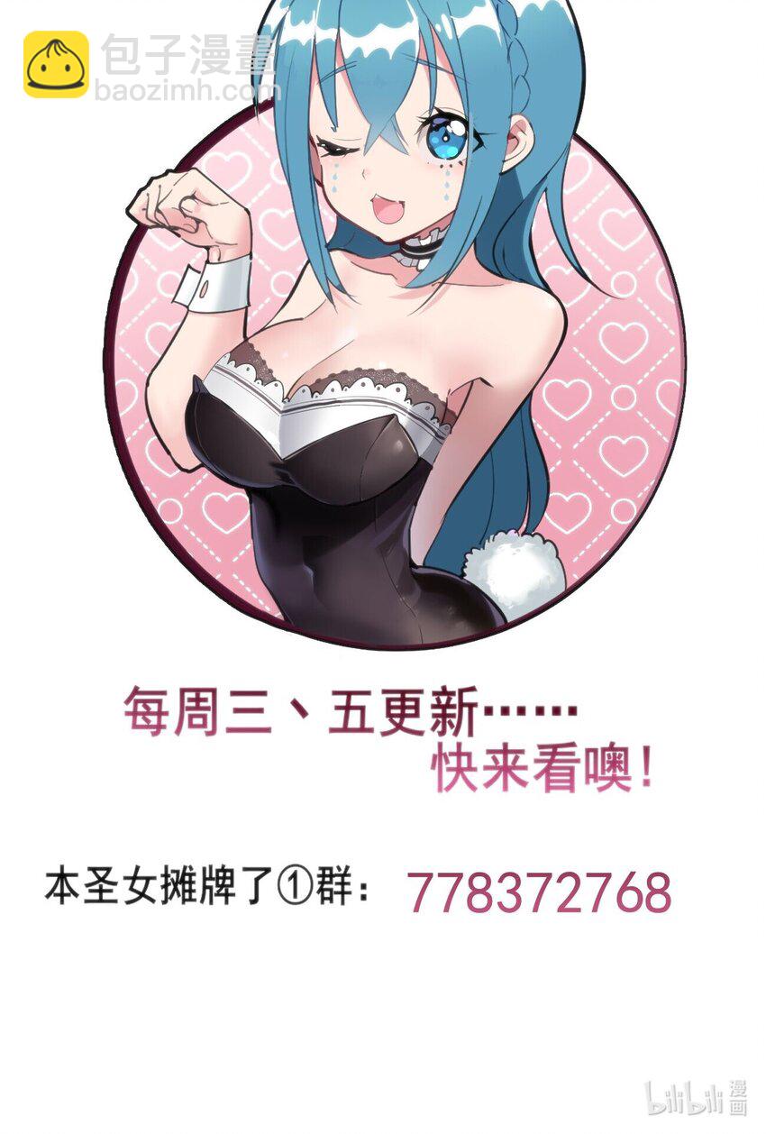 179 水神四象-第179话