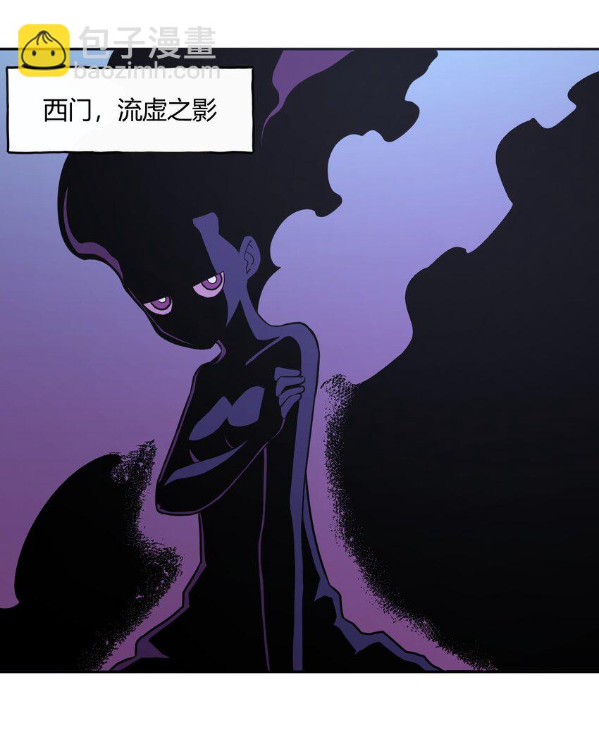 179 水神四象-第179话