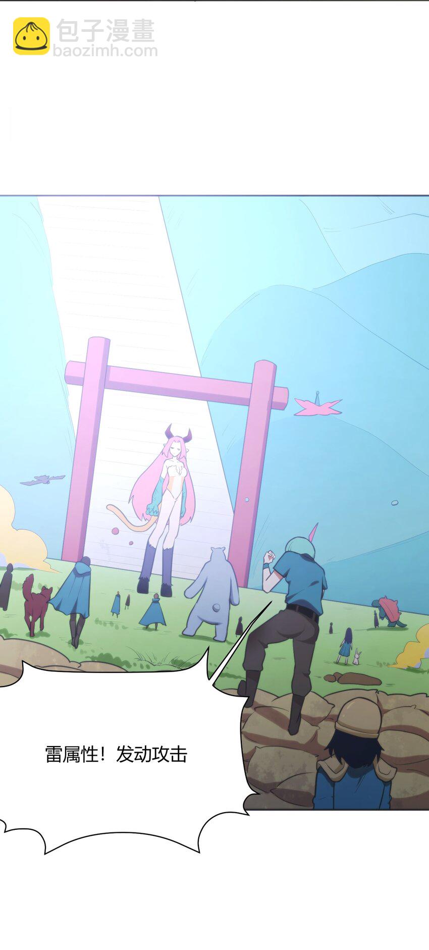 179 水神四象-第179话