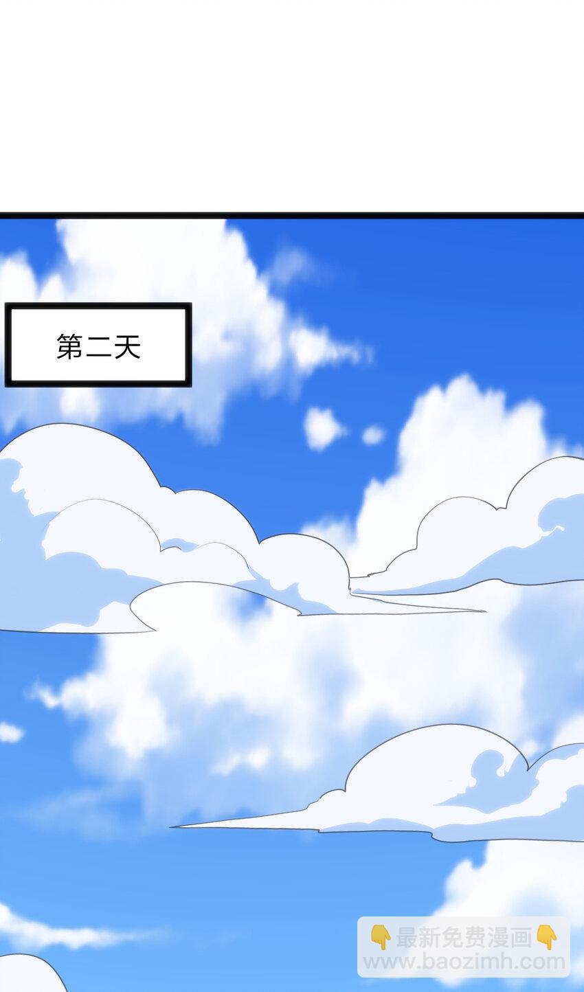 019 铁玉冰蝎(1/2)-第19话