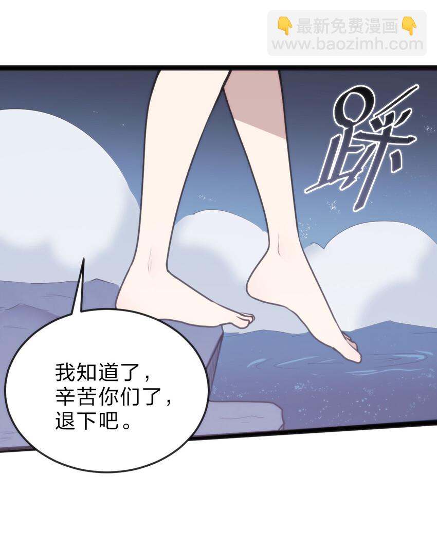 019 铁玉冰蝎(1/2)-第19话
