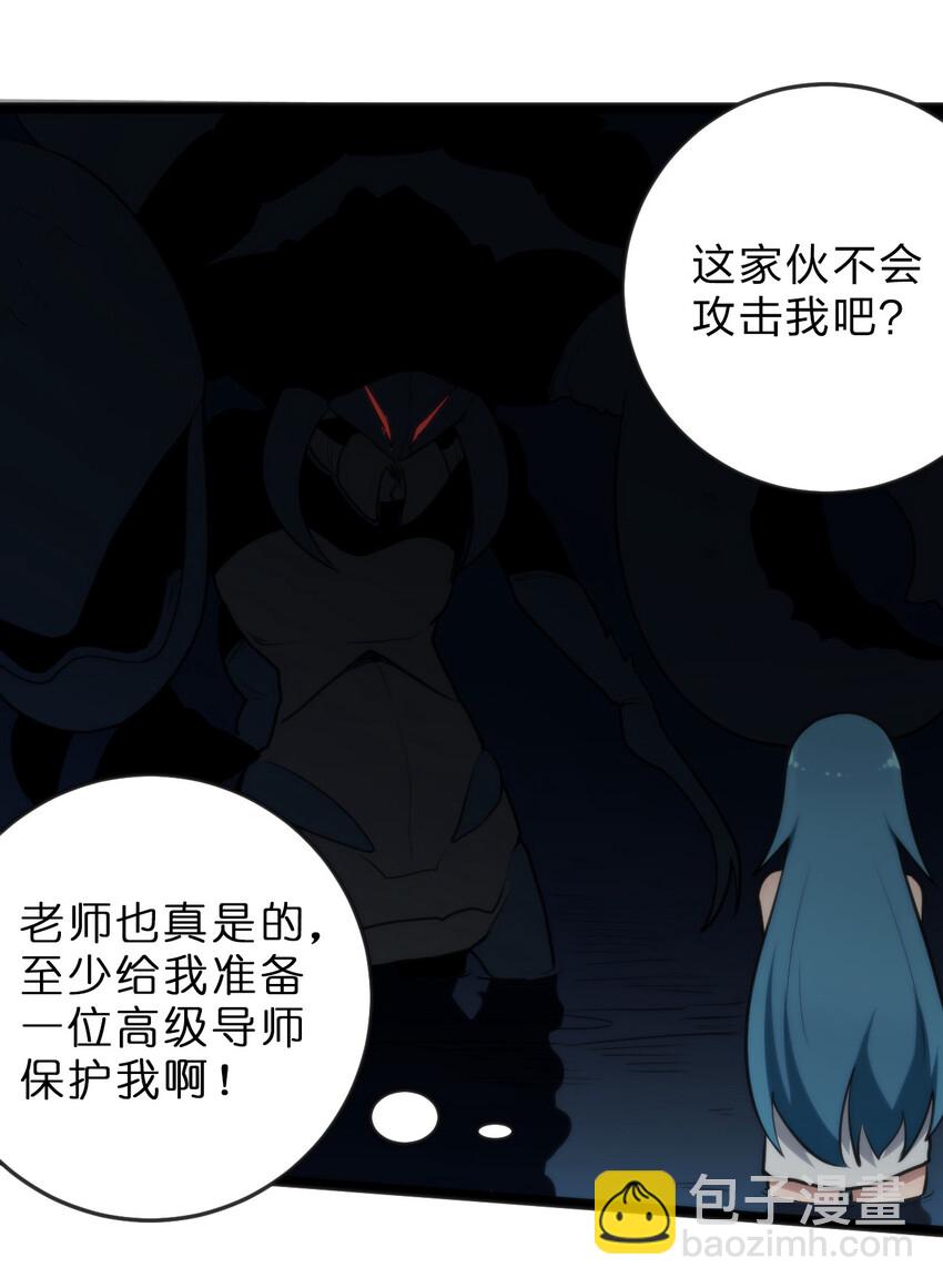 019 铁玉冰蝎(1/2)-第19话