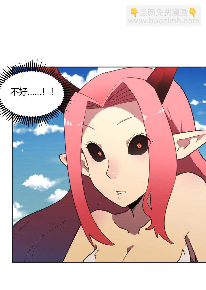 181 搞定(1/2)-第181话
