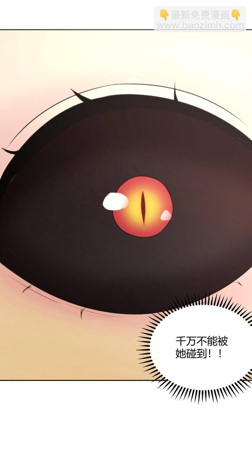 181 搞定(1/2)-第181话