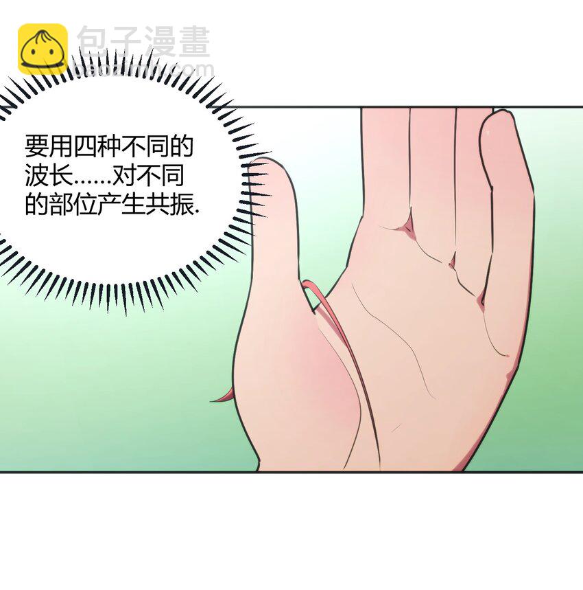 181 搞定(1/2)-第181话