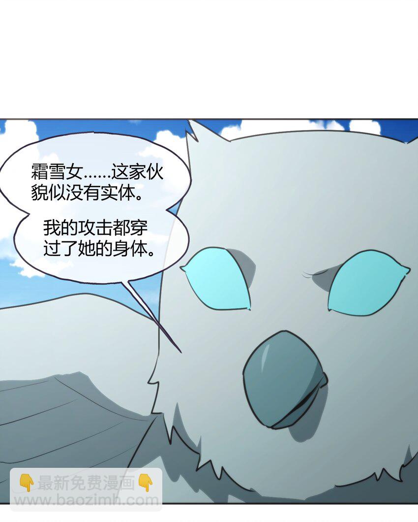 181 搞定(1/2)-第181话