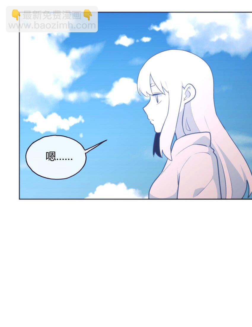 181 搞定(1/2)-第181话