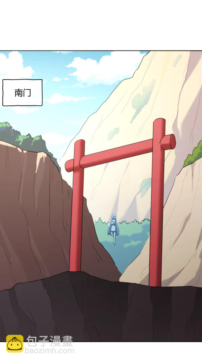 181 搞定(1/2)-第181话