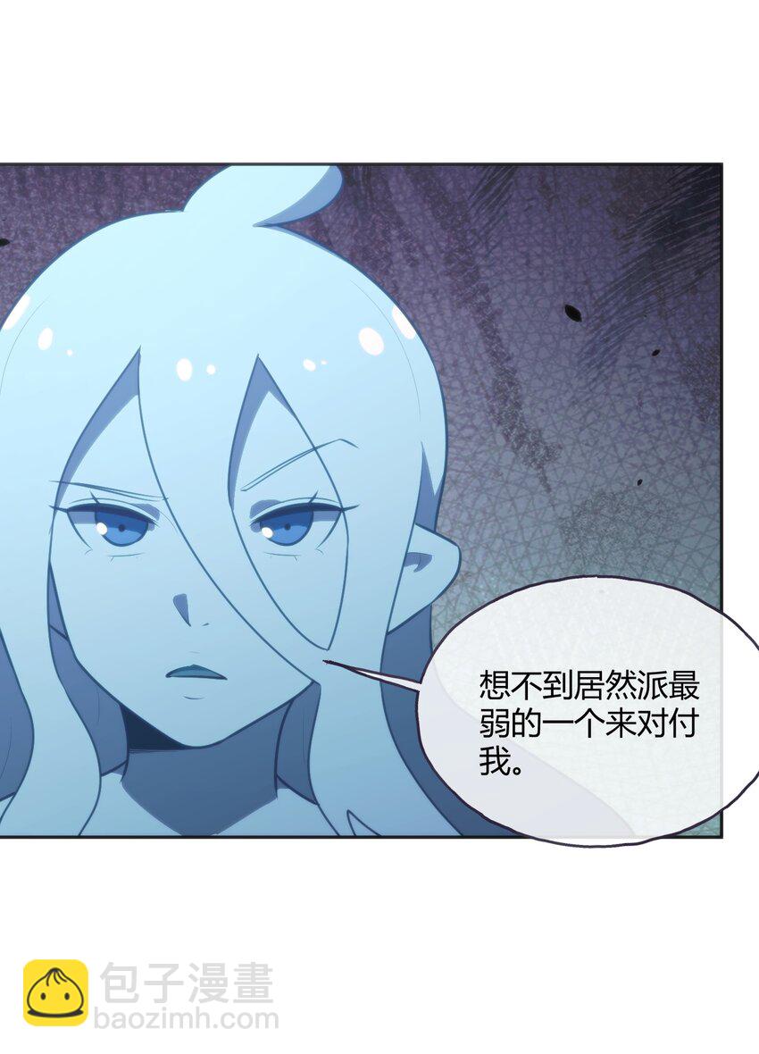 181 搞定(1/2)-第181话