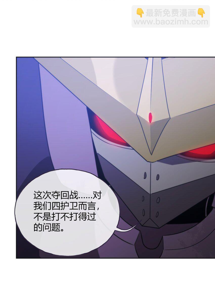181 搞定(1/2)-第181话