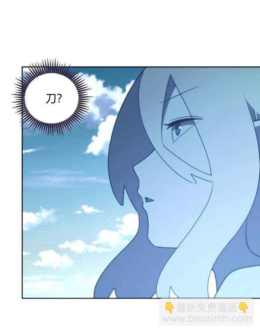 181 搞定(1/2)-第181话