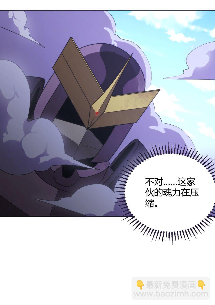 181 搞定(1/2)-第181话