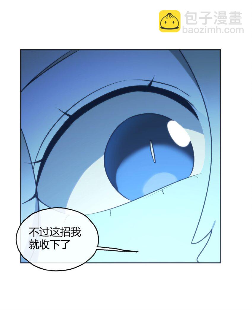 181 搞定(1/2)-第181话