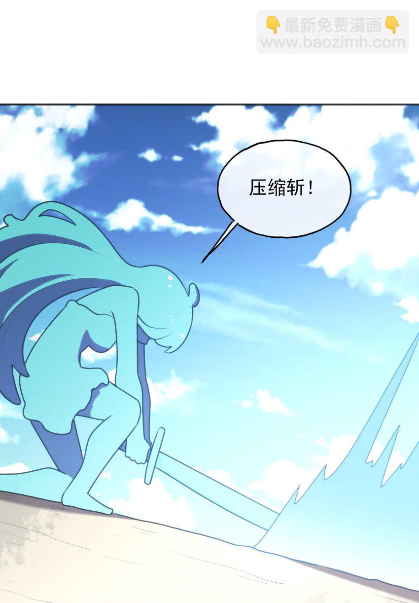 181 搞定(1/2)-第181话