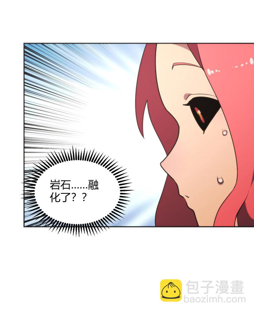 181 搞定(1/2)-第181话