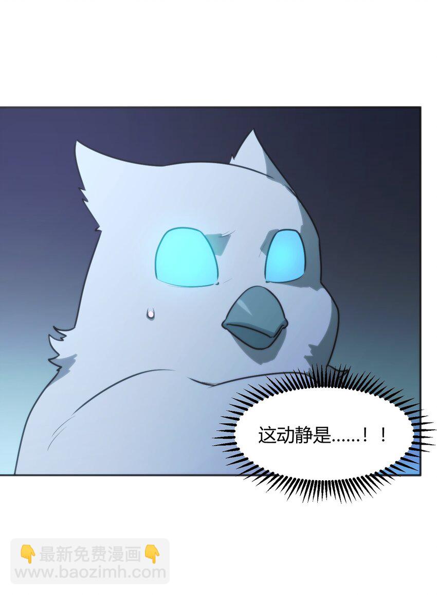 183 水元素夺回战-第183话