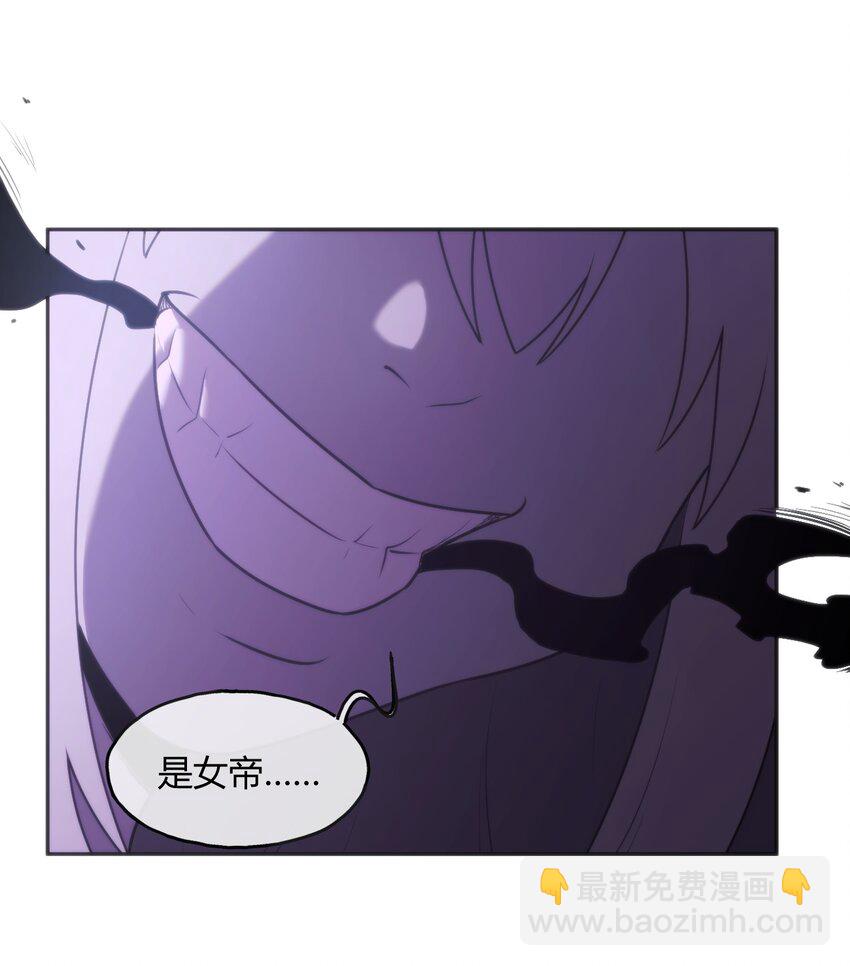 183 水元素夺回战-第183话