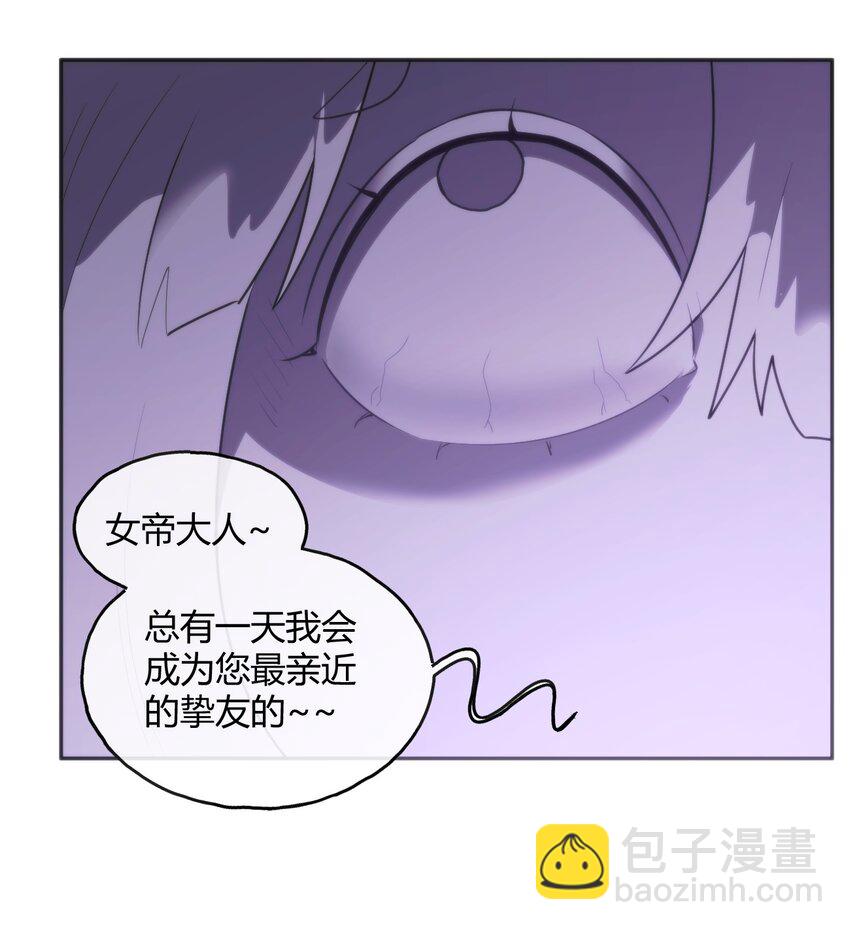 183 水元素夺回战-第183话