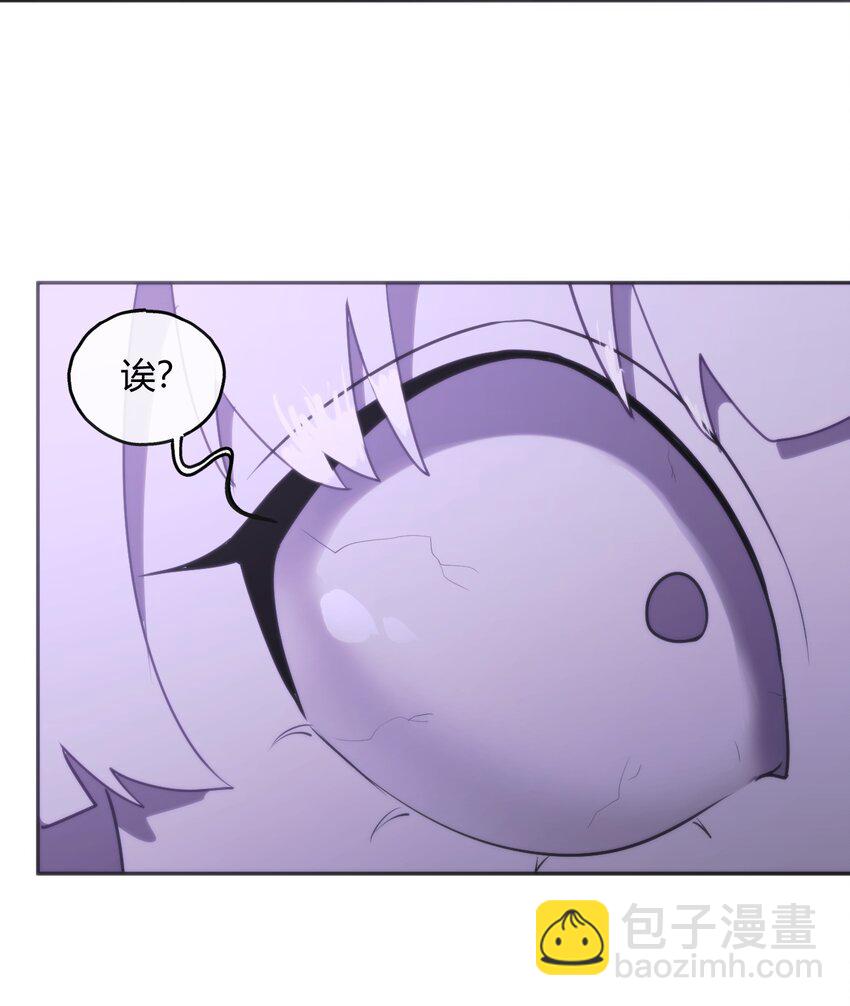 183 水元素夺回战-第183话